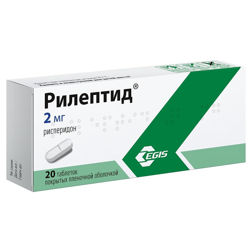 Рисполепт Аналоги Цена