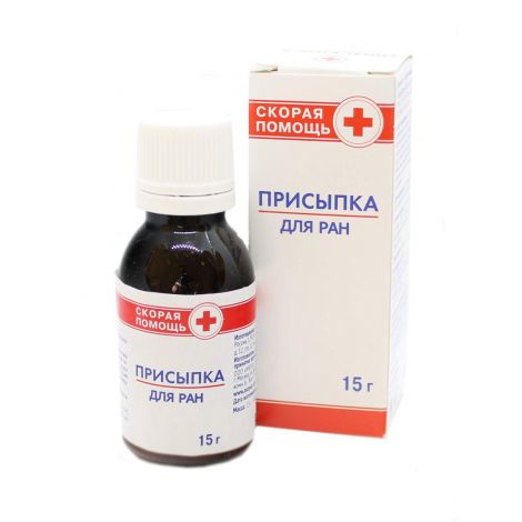 Ранавексим Инструкция По Применению Цена