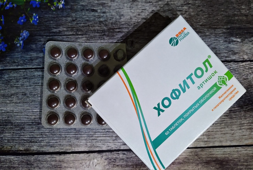 Хофитол N180 Табл П О Купить
