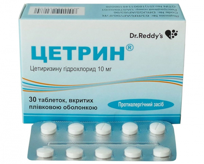 Аптека Здравсити Заказать Лекарство Цетрин