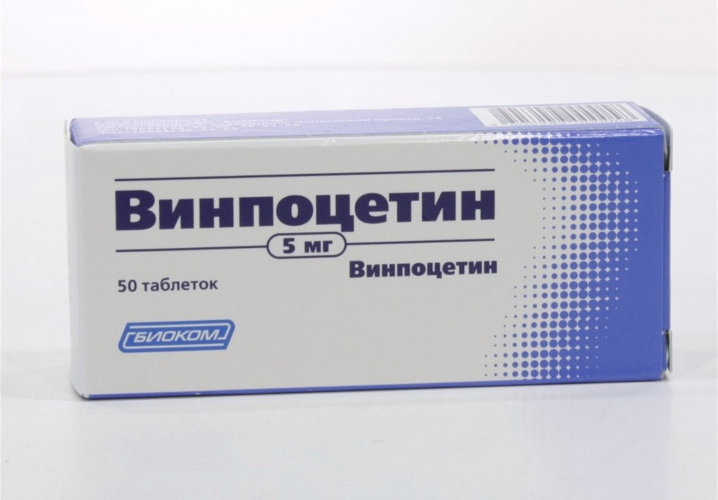 Винпоцетин Цены В Аптеках Нижний Тагил Винпоцетин Цены В Аптеках Нижний Тагил