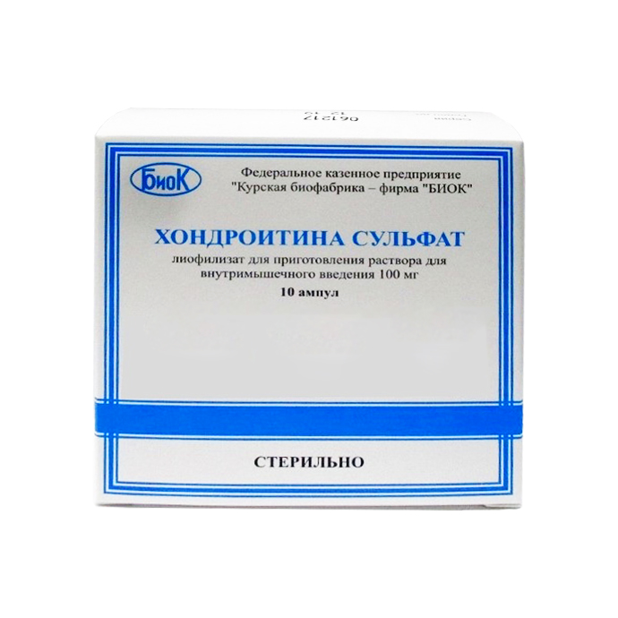Раствор Хондроитина Сульфата 100 Мг Цена
