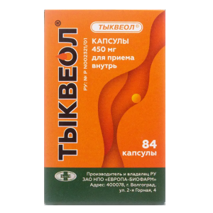 Купить  Тыквеол 450 мг 84 шт капсулы