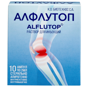 Алфлутоп 10 мг/мл 2 мл 10 шт раствор для инъекций
