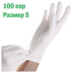 Купить Перчатки нитрил белые SFM размер S не стерильные (100 пар)