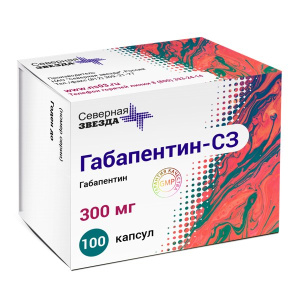 Купить  Габапентин-СЗ капс 300мг №100