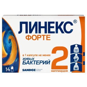 Купить  Линекс Форте 14 шт капсулы