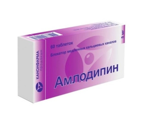 Купить  Амлодипин таб 5мг №90