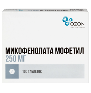 Купить  Микофенолата мофетил 250 мг 100 шт таблетки покрытые пленочной оболочкой