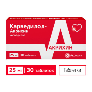 Карведилол-Акрихин таб 25мг №30
