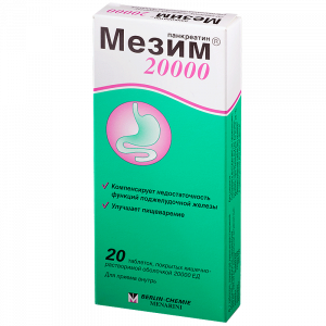 Купить Мезим Форте 20000 таблетки по кишечнораств   №20