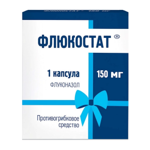 Купить  Флюкостат 150 мг 1 шт капсулы