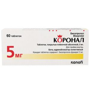 Коронал таб ппо 5мг №60