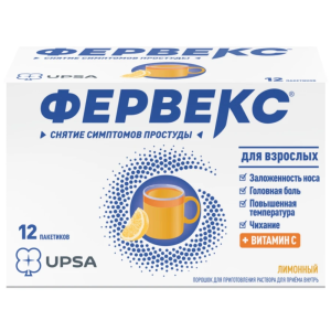 Фервекс пор д/р-ра д/внутр №12 лимон с сахаром Купить Фервекс пор д/р-ра д/внутр №12 лимон с сахаром