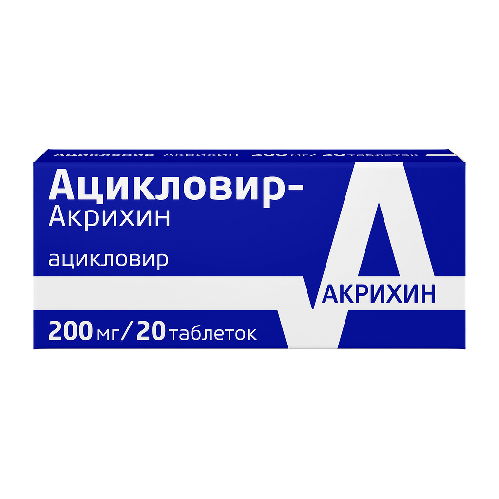 Купить Ацикловир-Акри таблетки 200мг №20