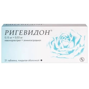 Купить  Ригевидон таблетки по №21