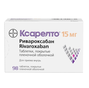 Ксарелто таблетки покрытые пленочной оболочкой 15мг №98