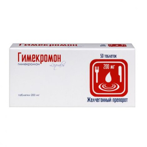 Купить  Гимекромон 200 мг 50 шт таблетки