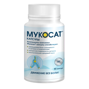 Купить  Мукосат капсулы №80