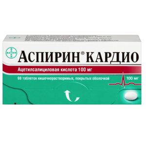 Аспирин Кардио таб по кишечнораств 100мг №98 Купить Аспирин Кардио таб по кишечнораств 100мг №98