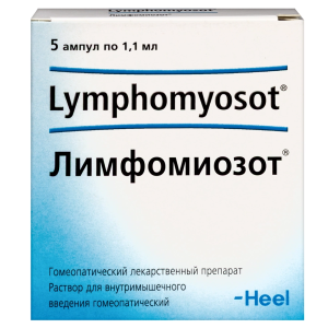 Купить  Лимфомиозот раствор д/в/м введ гомеопат ампула 1,1мл №5
