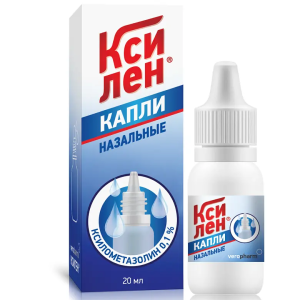 Купить  Ксилен 0,1% 20 мл капли назальные