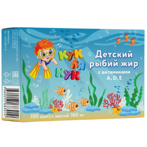 Купить  Кук Ля Кук 100 шт рыбий жир детский с витаминами А, Д, Е капсулы