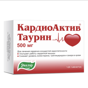 Купить  КардиоАктив Таурин 500 мг 120 шт таблетки