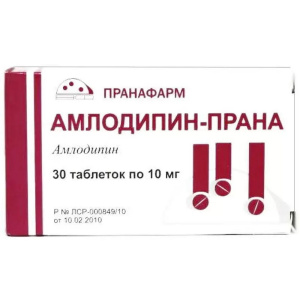 Купить  Амлодипин-Прана таблетки 10мг №30
