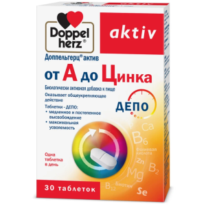 Купить  Доппельгерц Актив от А до Цинка таблетки №30