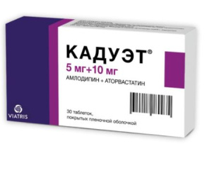 Купить  Кадуэт таб ппо 5мг+10мг №30