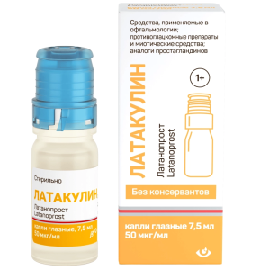 Купить  Латакулин 7,5 мл капли глазные