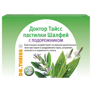 Купить  Доктор Тайсс пастилки №24 шалфей и подорожник