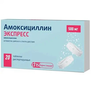 Купить  Амоксициллин Экспресс таб дисперг 500мг №20
