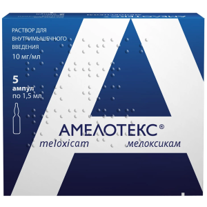 Купить  Амелотекс р-р д/в/м введ 10мг/мл 1,5мл №5