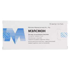 Купить  Мэлсмон р-р д/п/к введ амп 2мл №10