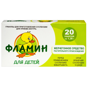 Купить  Фламин 20 шт гранулы для приготовления суспензии для приема внутрь для детей