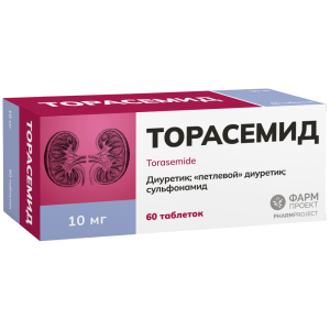 Торасемид таблетки 10мг №60 Купить Торасемид таблетки 10мг №60