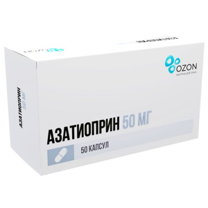 Купить  Азатиоприн капс 50мг №50