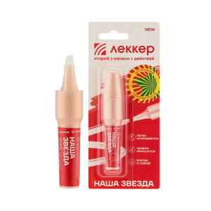 Купить  Леккер Наша Звезда Формагриф маркер 5мл