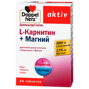 Доппельгерц Актив L-Карнитин+Магний таблетки №30 Купить Доппельгерц Актив L-Карнитин+Магний таблетки №30