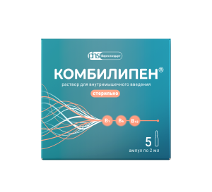 Купить  Комбилипен 2 мл 5 шт раствор для внутримышечного введения
