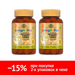 Купить  Набор 2 уп. Солгар Кангавитес 60 таб 