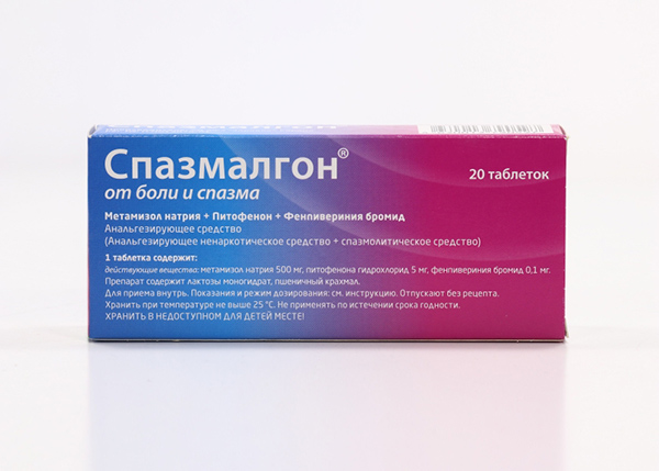 Спазмалгон – высокоэффективный обезболивающий препарат