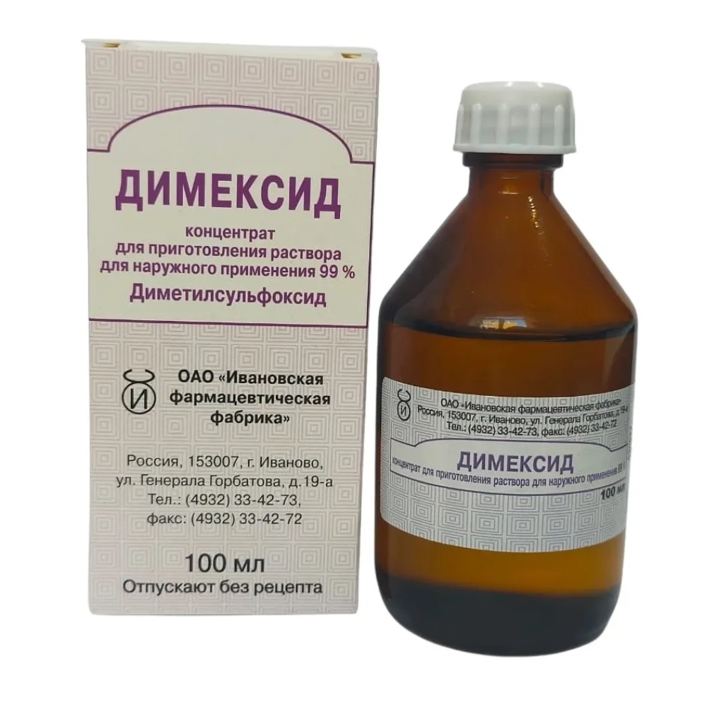 Димексид раствор д/наруж примен 100мл Цену уточняйте по телефону в интернет  аптеке в Москве — Aptstore