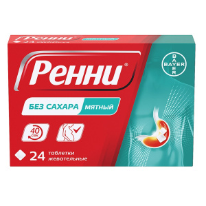 Купить  Ренни таблетки жев б/сах №24 мята