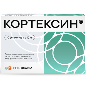 Кортексин 10 мг 10 шт лиофилизат для приготовления раствора для внутривенного и внутримышечного введения