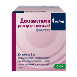 Купить  Дексаметазон р-р д/ин 4мг/мл 1мл №25