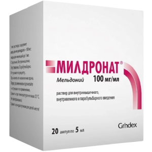 Купить  Милдронат раствор д/в/в и парабул введ 100мг/мл ампула 5мл №20