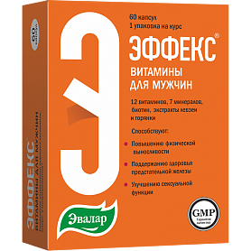 Купить  Эффекс Витамины для мужчин капсулы №60